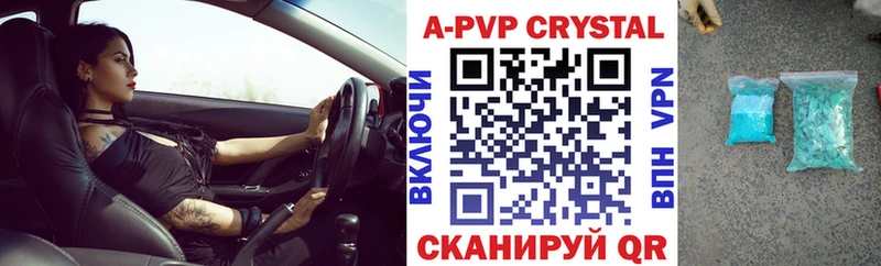 Alpha PVP кристаллы  дарнет шоп  Макаров 