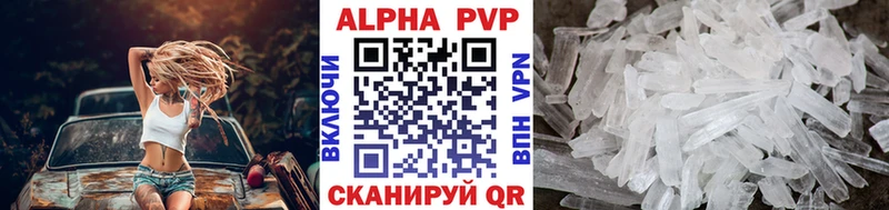 Альфа ПВП крисы CK Макаров