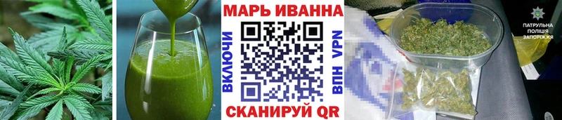 Печенье с ТГК конопля  ссылка на мегу как войти  Макаров 