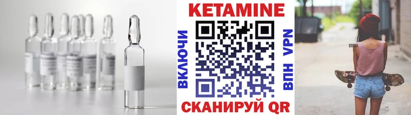 КЕТАМИН VHQ  Макаров 