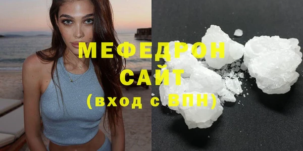 mix Красноперекопск