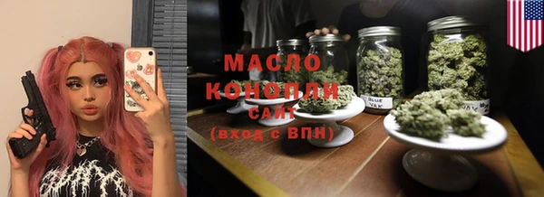марки lsd Богородицк