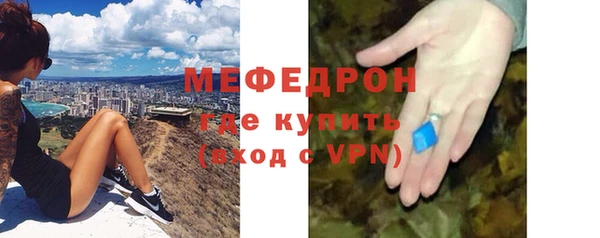 а пвп мука Богородск