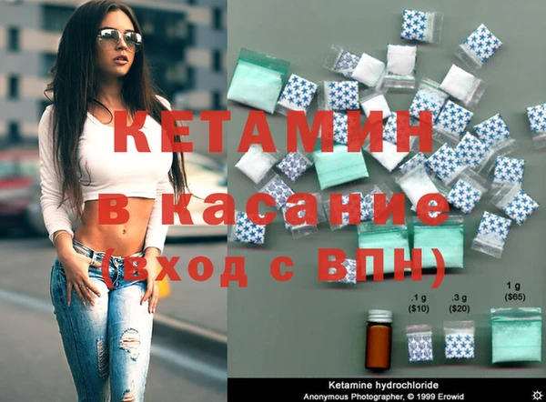 скорость mdpv Белокуриха