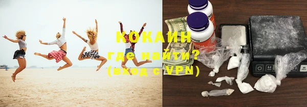 марки lsd Богородицк