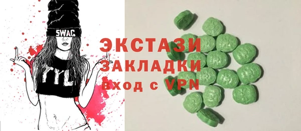 марки lsd Богородицк
