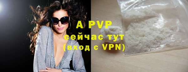 скорость mdpv Белокуриха