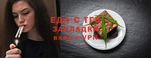 марки lsd Богородицк