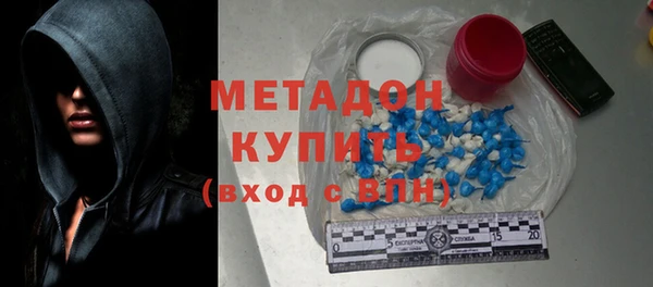 мяу мяу мука Беломорск