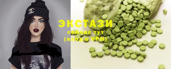мет Туринск