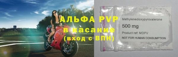 а пвп мука Богородск