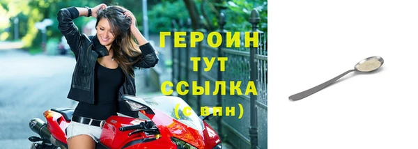 марки lsd Богородицк