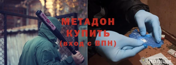 марки lsd Богородицк
