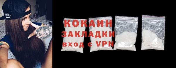 марки lsd Богородицк