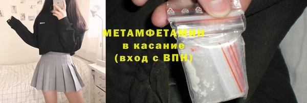 скорость mdpv Богданович