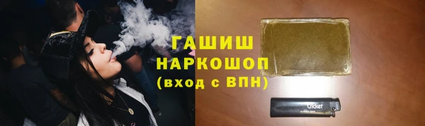 а пвп мука Богородск