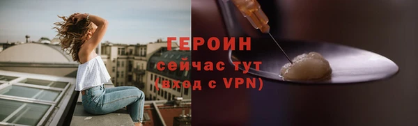 героин Тутаев