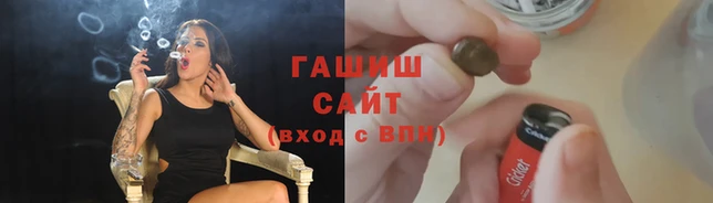 мет Туринск