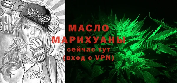 тгк Тында