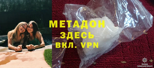 тгк Тында