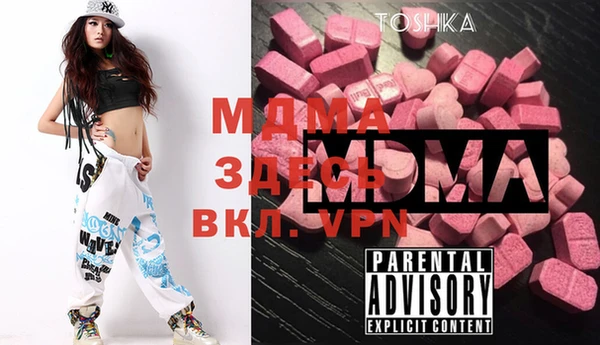 марки lsd Богородицк