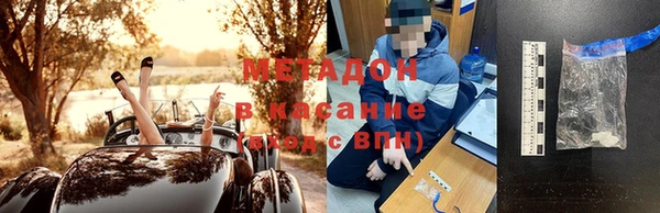 а пвп мука Богородск
