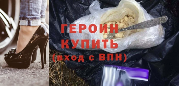 марки lsd Богородицк