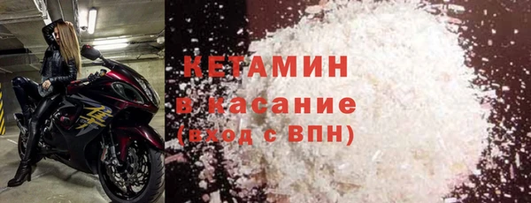 мет Туринск