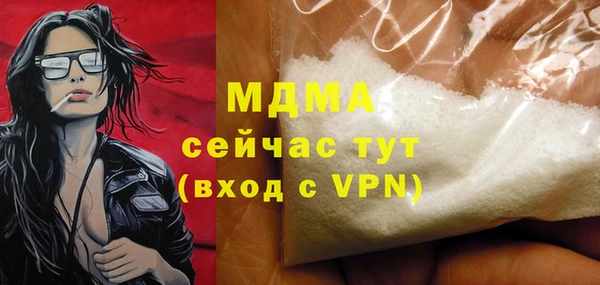 а пвп мука Богородск