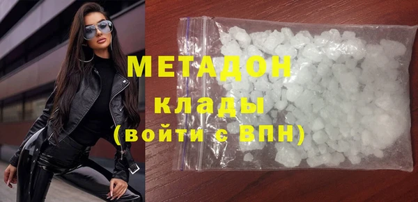 а пвп мука Богородск