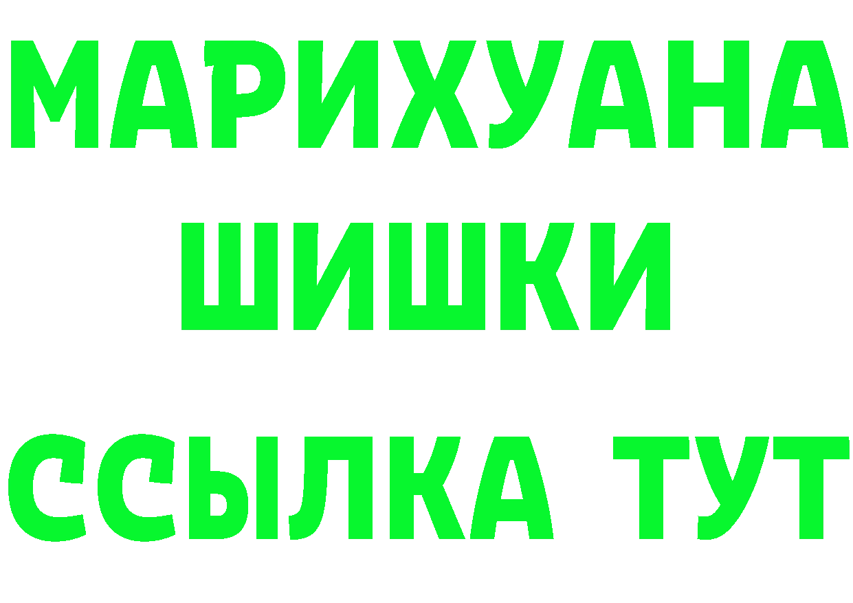 Cannafood марихуана как войти это hydra Макаров