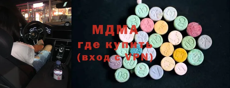 MDMA crystal  Макаров 