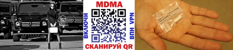 МДМА VHQ OMG tor Макаров