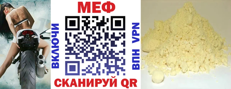 сколько стоит Макаров МЕФ мука