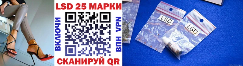Марки NBOMe 1500мкг  закладки  Макаров 